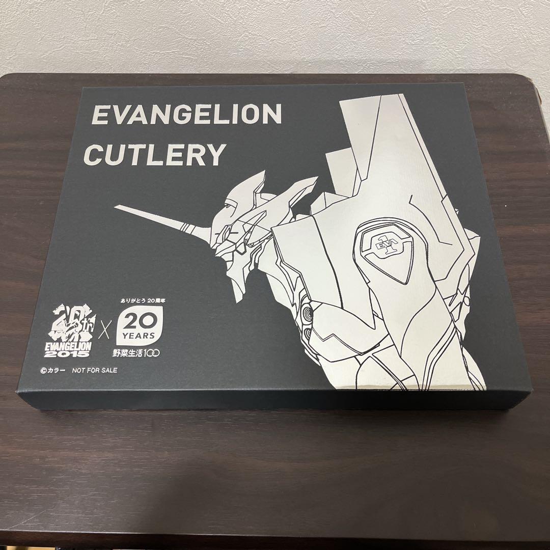 新品未開封　エヴァンゲリオン　野菜生活　コラボ ステンレス製　カトラリーセット