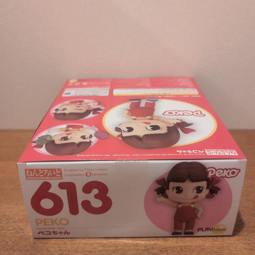 Peko 613 ペコちゃん ねんどろいど フィギュア 不二家