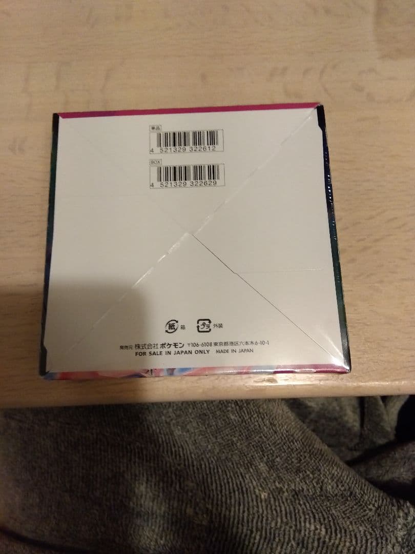 ポケカ フュージョンアーツ 1BOX シャイニスターV　3BOXシュリンク付