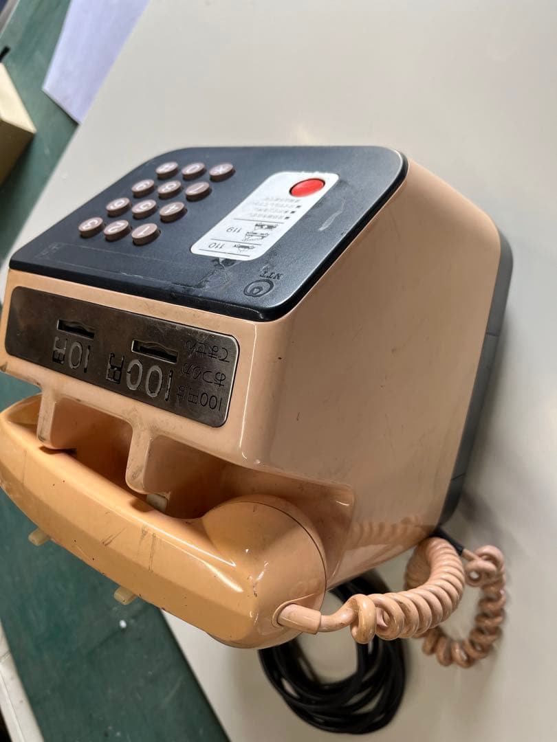 昭和レトロ　公衆電話　1989年製