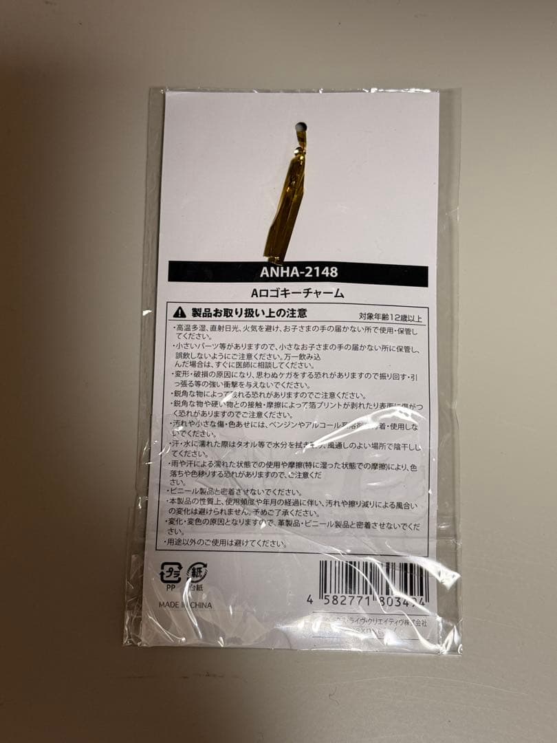 ［新品］浜崎あゆみ Aロゴ チャーム