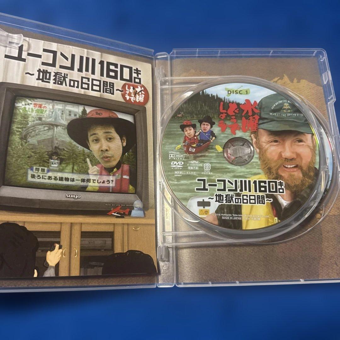 水曜どうでしょう DVD 第24弾 ユーコン川160キロ～地獄の6日間