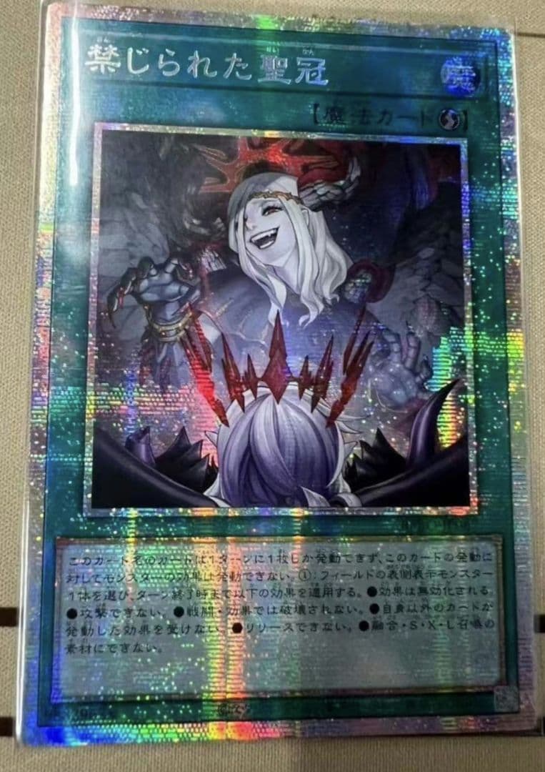 専用の遊戯王カードセット