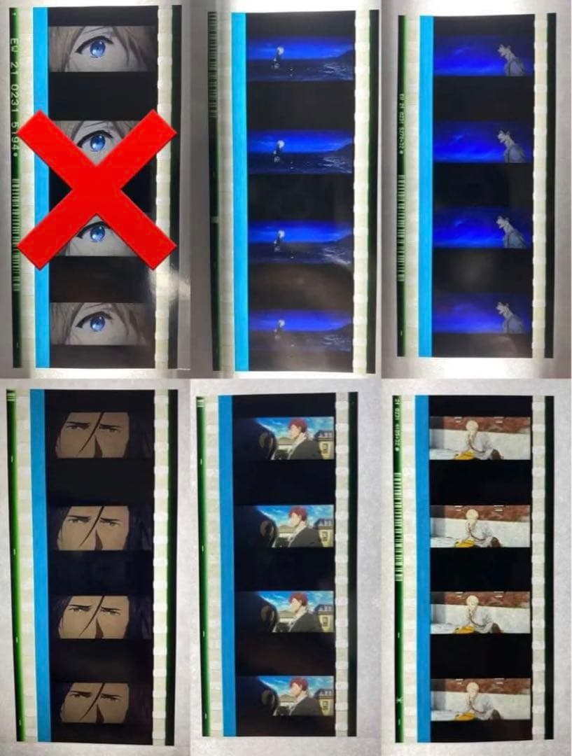 【希少】劇場版 ヴァイオレット・エヴァーガーデン 特典フィルム 名シーン5カット 希少】劇場版 ヴァイオレット・エヴァーガーデン 特典フィルム 名