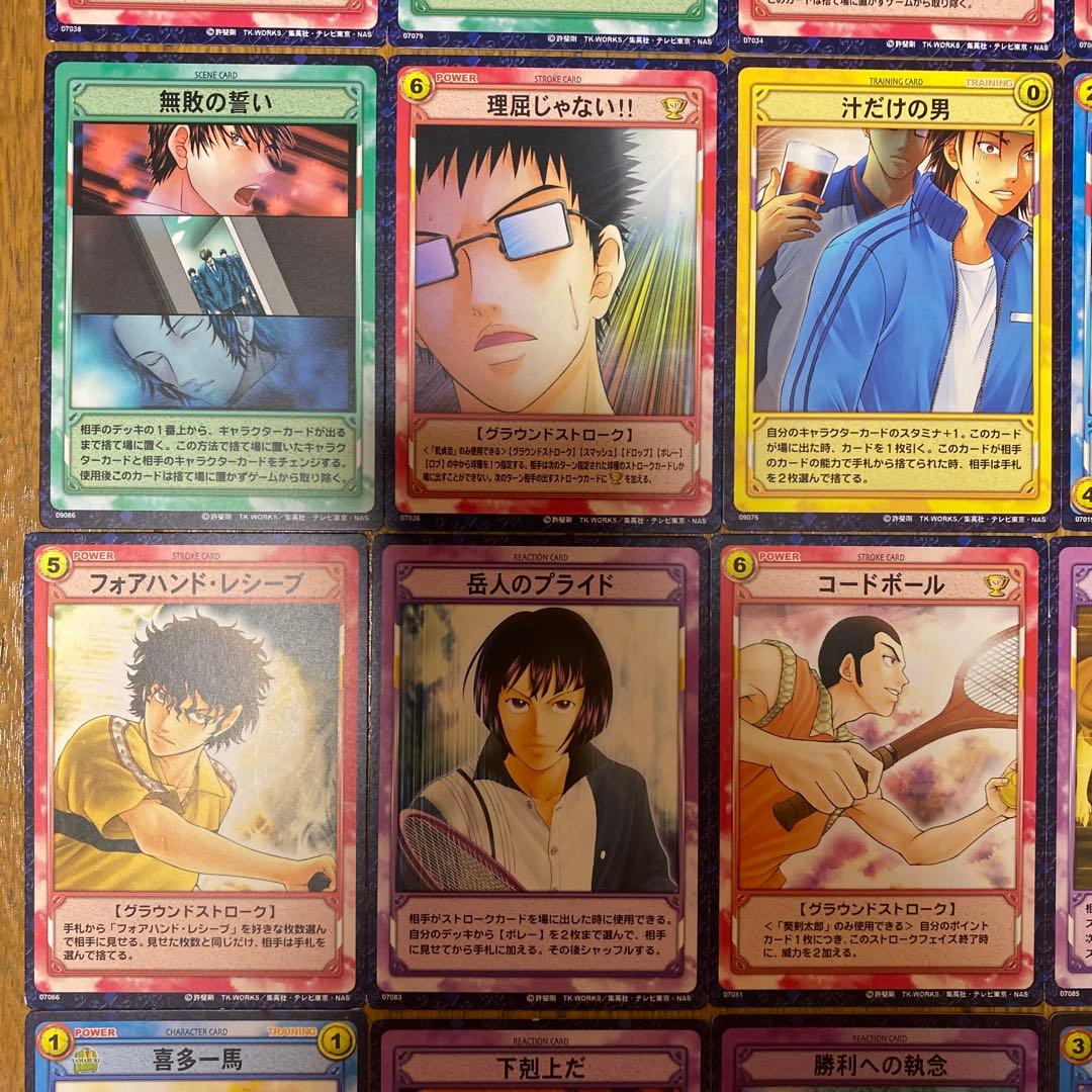 テニスの王子様 テニプリ カード カードゲーム トレカ まとめ売り 25枚