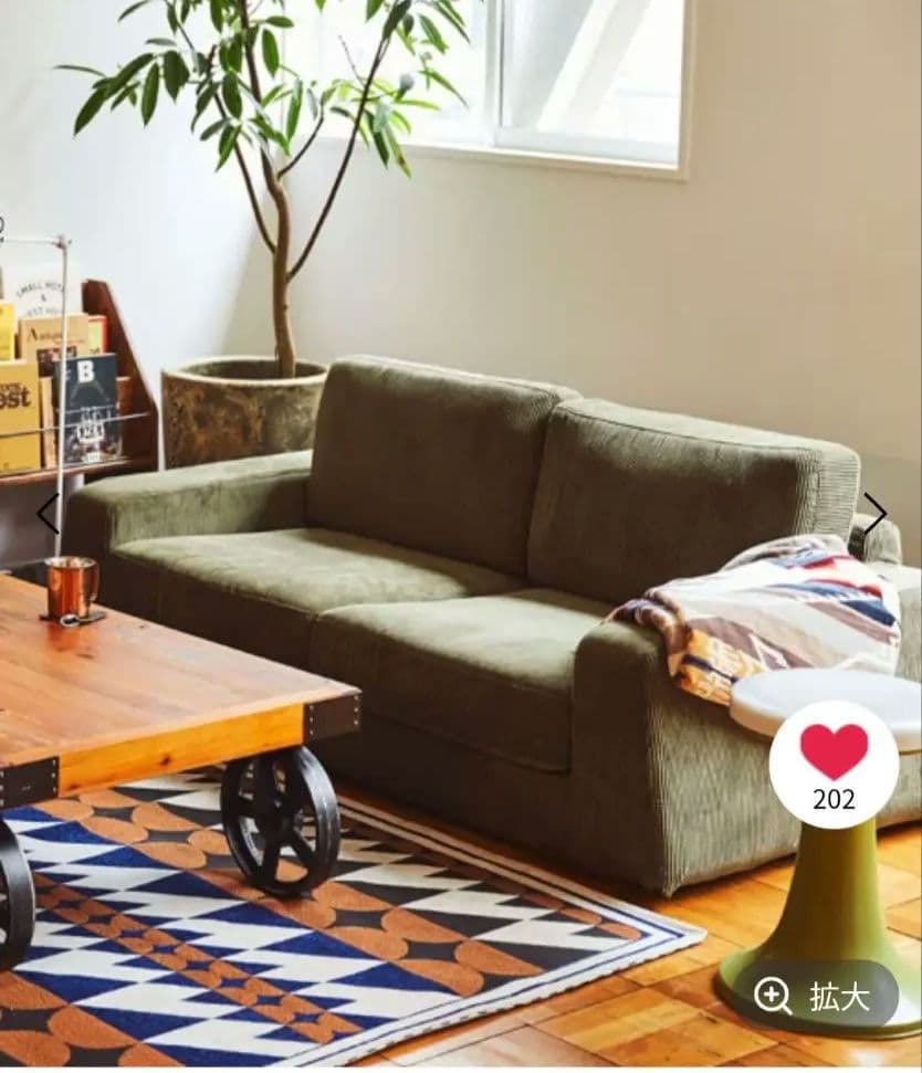 niko andニコアンド ローソファ/グリュックソファー グリーン 幅166