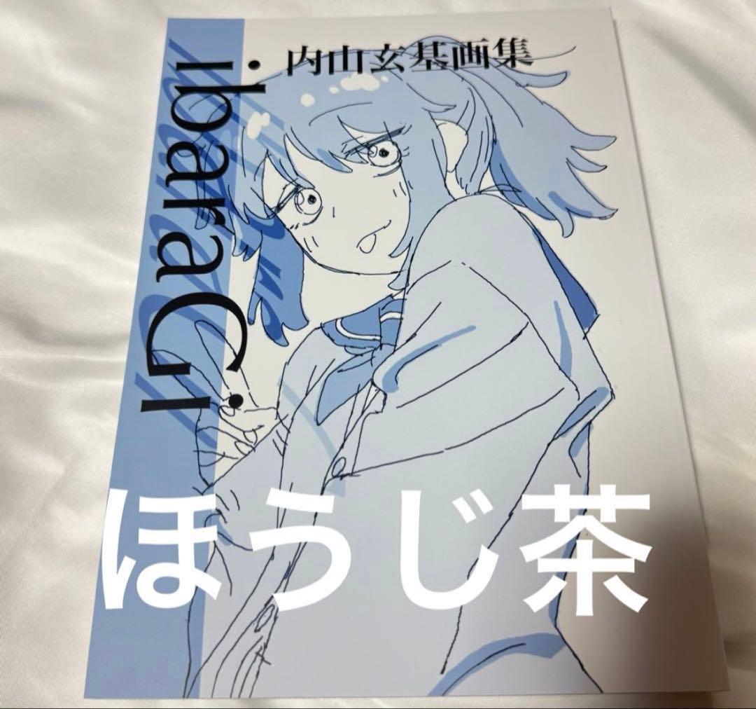 みみぽっけ 内山玄基画集 C107 コミケ コミックマーケット