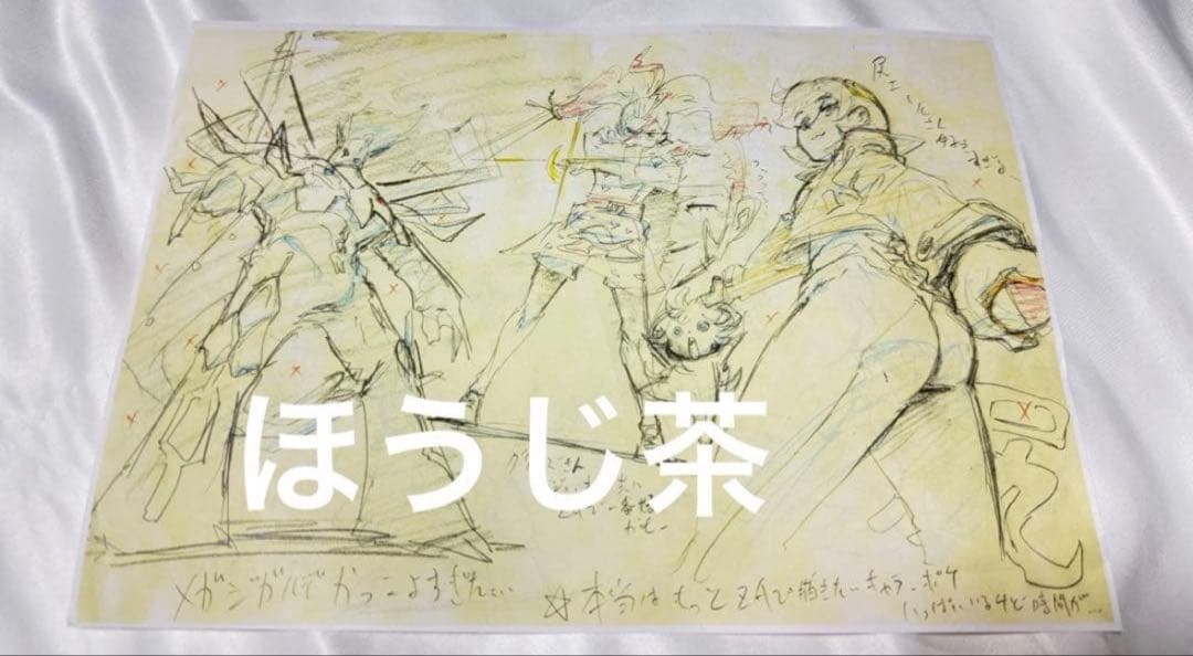 みみぽっけ 内山玄基画集 C107 コミケ コミックマーケット