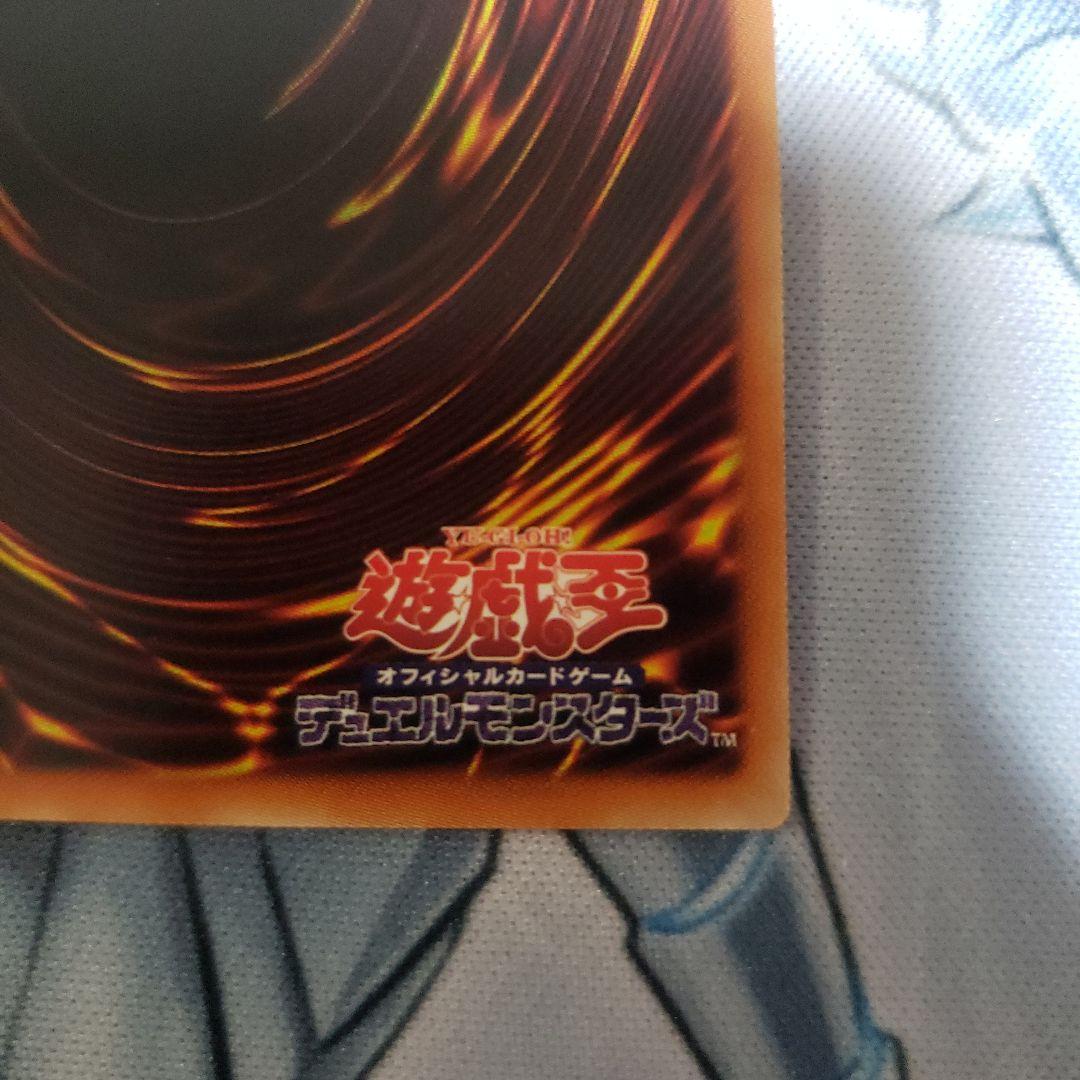 禁じられた一滴　プリズマ　3枚セット