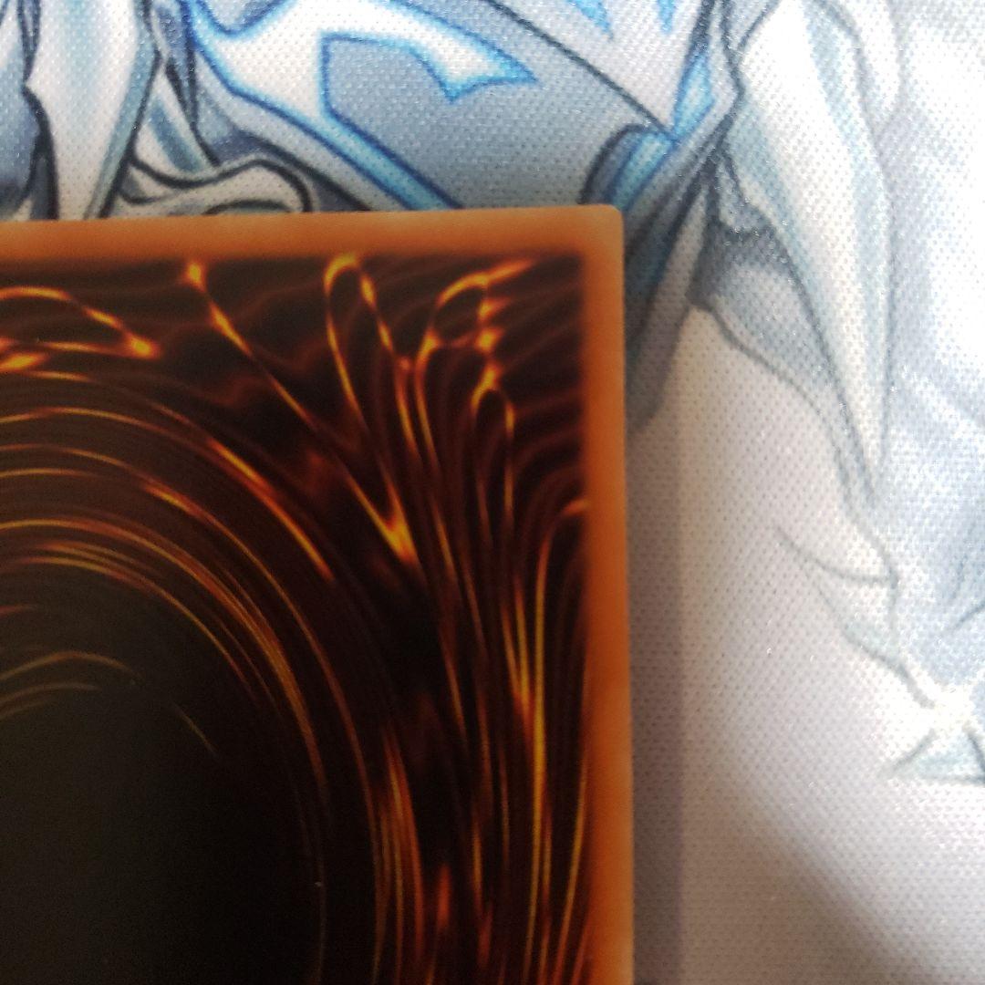 禁じられた一滴　プリズマ　3枚セット