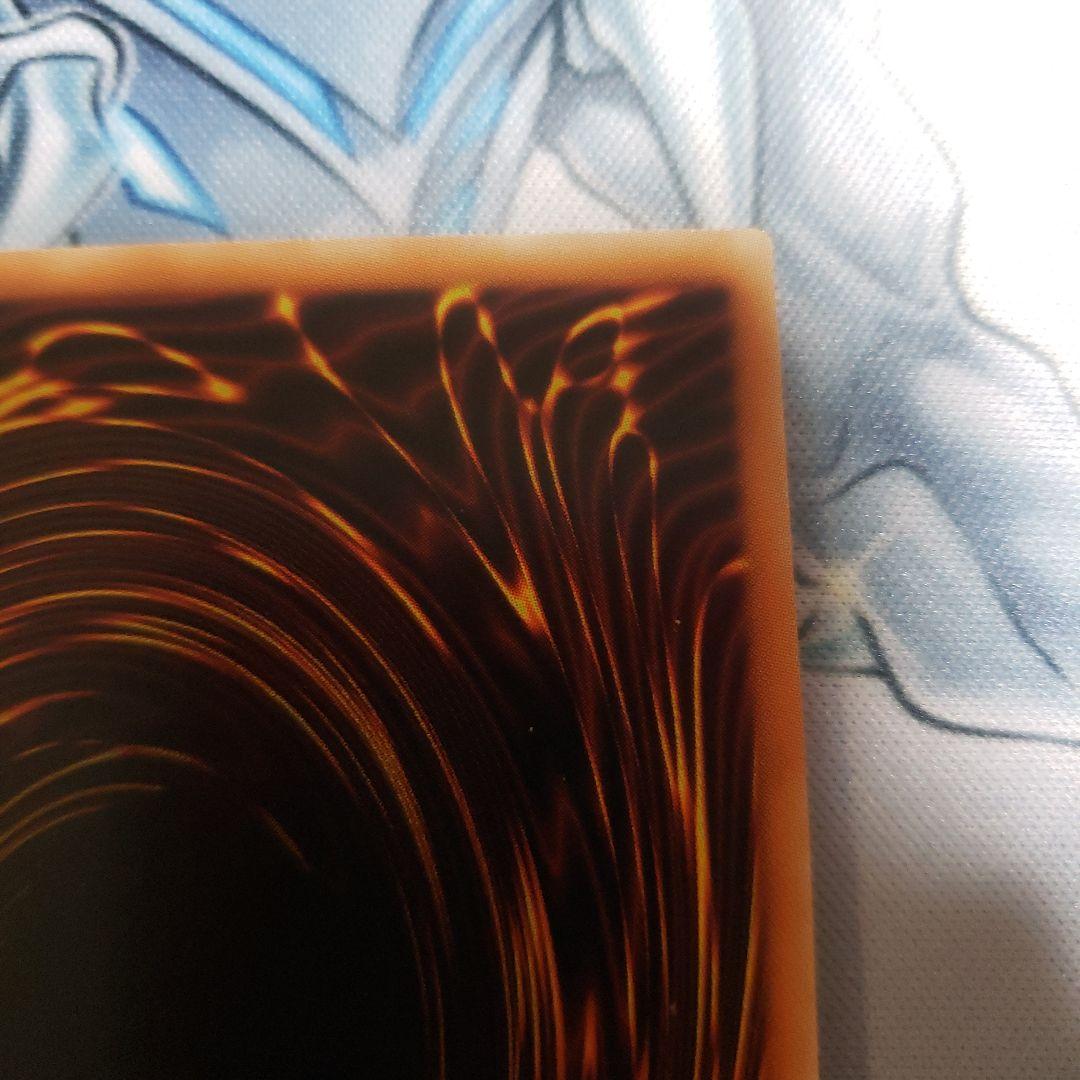 禁じられた一滴　プリズマ　3枚セット