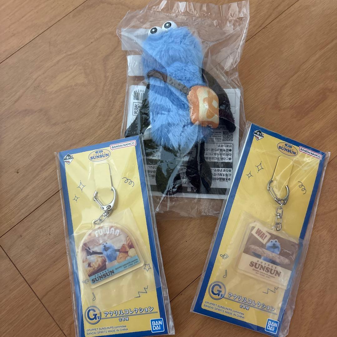 一番くじ　スンスン　D賞 G賞SUNSUN ぬいぐるみとキーホルダーセット