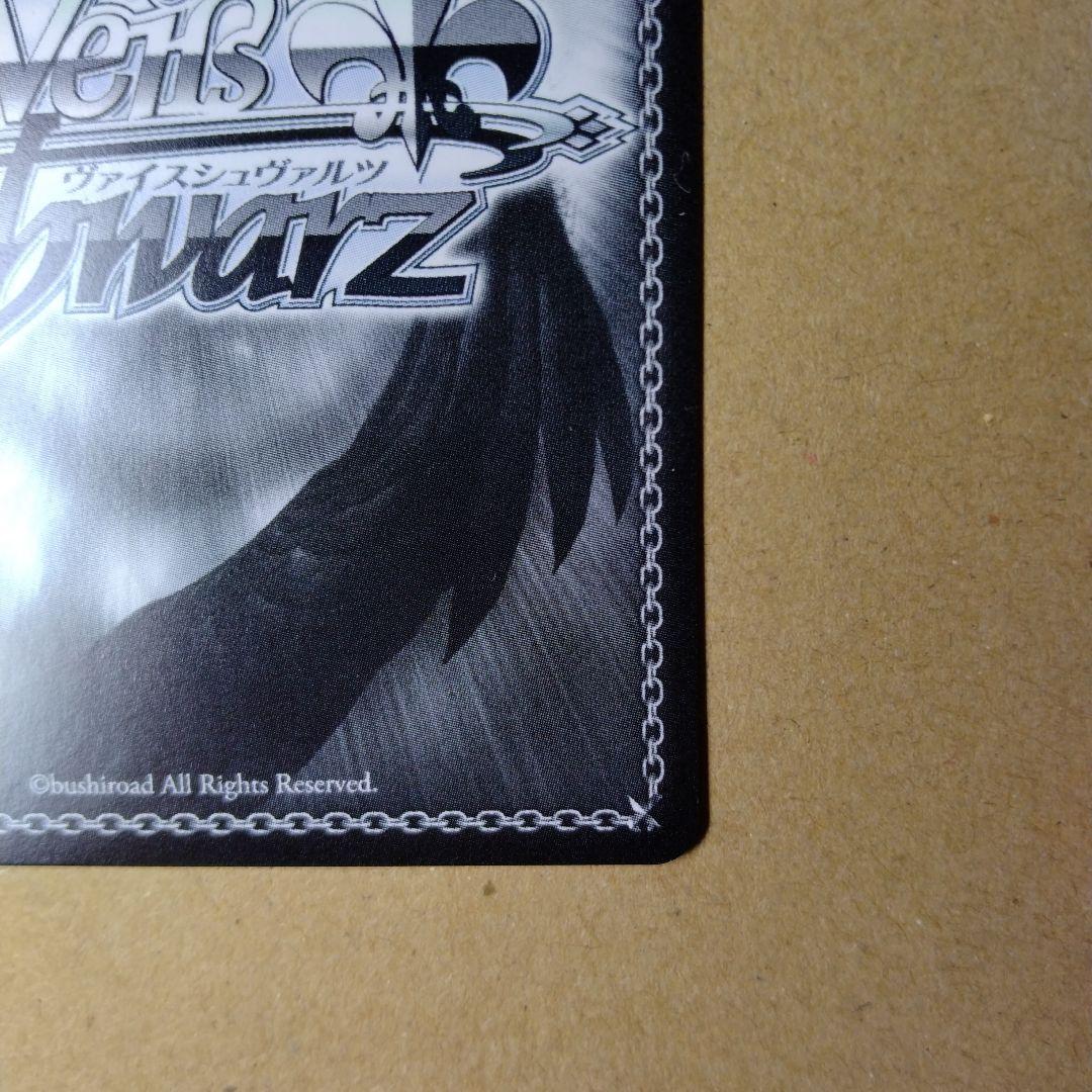 ヴァイスシュヴァルツ 学園アイドルマスター　わたしが一番！花海咲季 SP