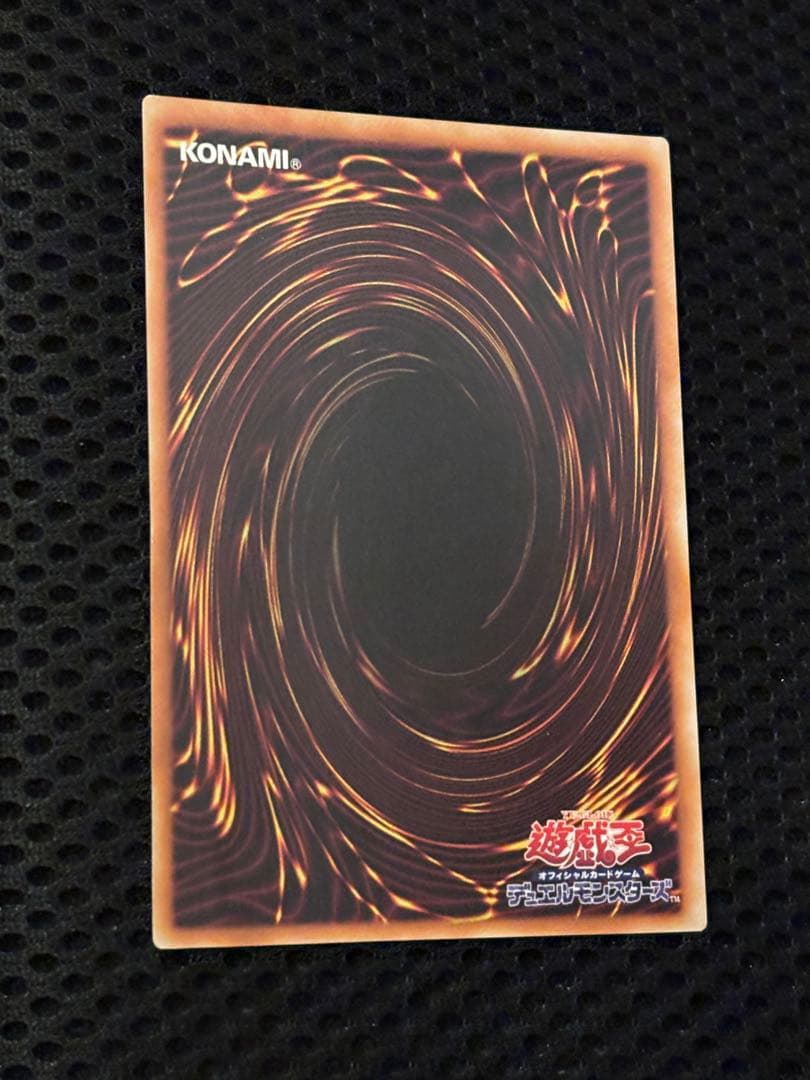 ま*ん様 極美品　神炎皇ウリア　レリーフ　アルティメット　遊戯王