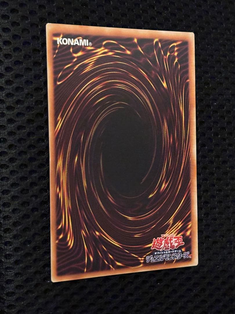 ま*ん様 極美品　神炎皇ウリア　レリーフ　アルティメット　遊戯王