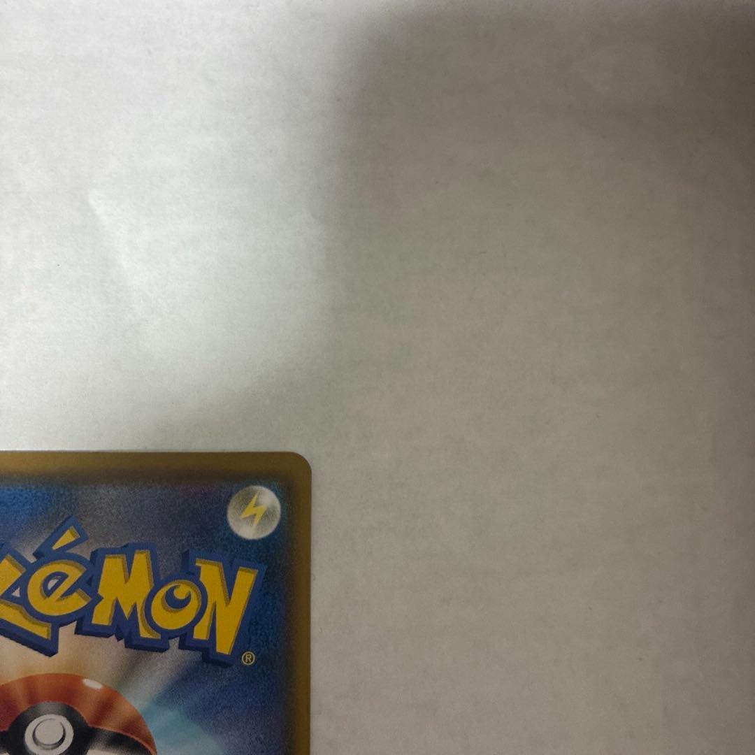 ポケモン ムンク イーブイ プロモ PROMO B トレカ 287/SM-P