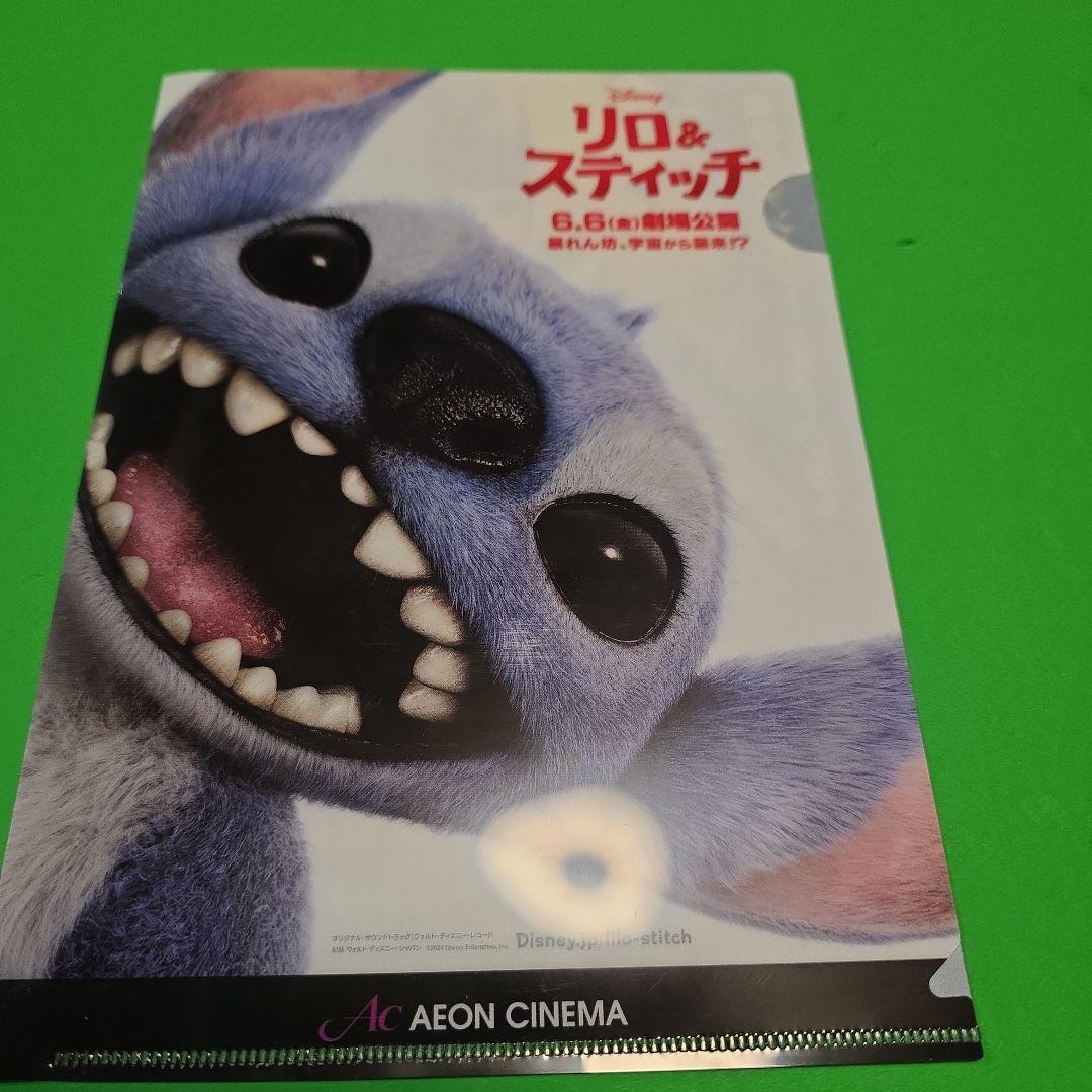 Disney  White パンフレット&ファイルセット