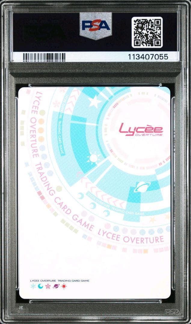 Lycee Rance 白色破壊光線 魔想志津香 SSP PSA10