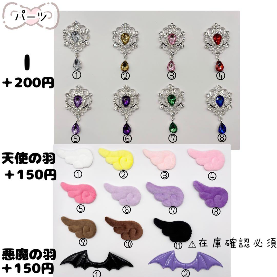 受付中】ペンライトデコ オーダーページ ※現在お急ぎ不可 - メルカリ