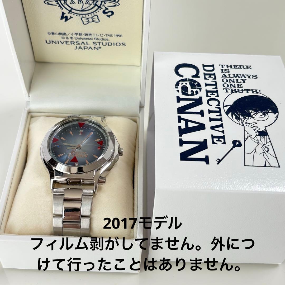 名探偵コナン USJグッズ 腕時計など