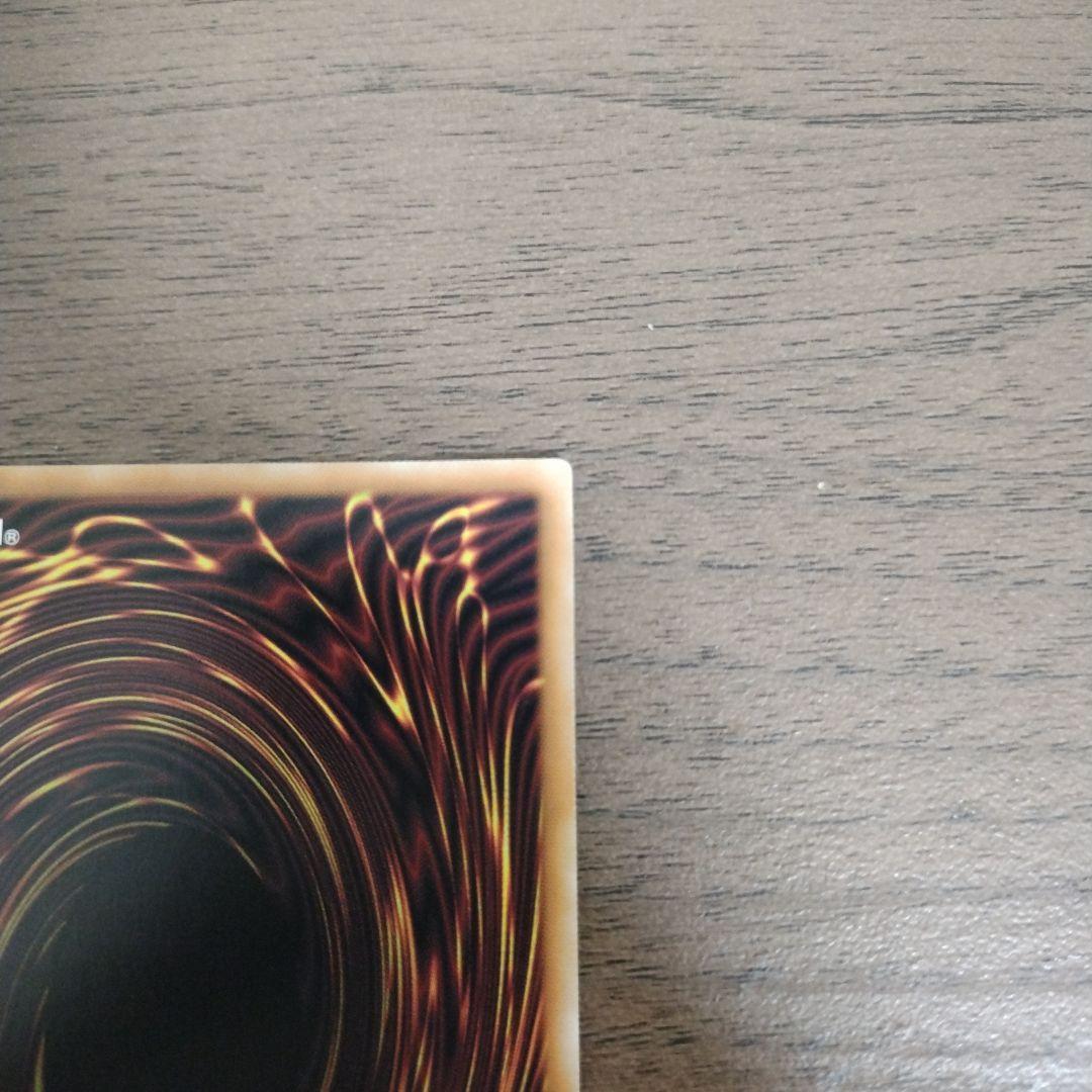 遊戯王 教導の雷霆フルルドリス プリズマ