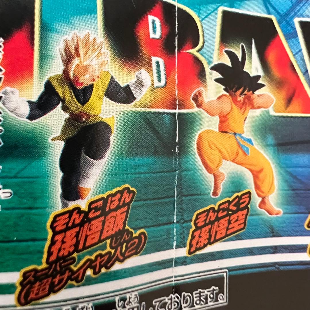 ■入手困難 ドラゴンボール HGシリーズ 16 遥かなる天下一武道会編