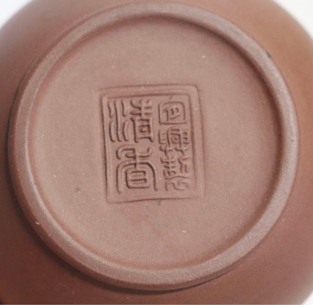 ハ 中国 宜興紫砂急須 清香 送料込み0405 - メルカリ