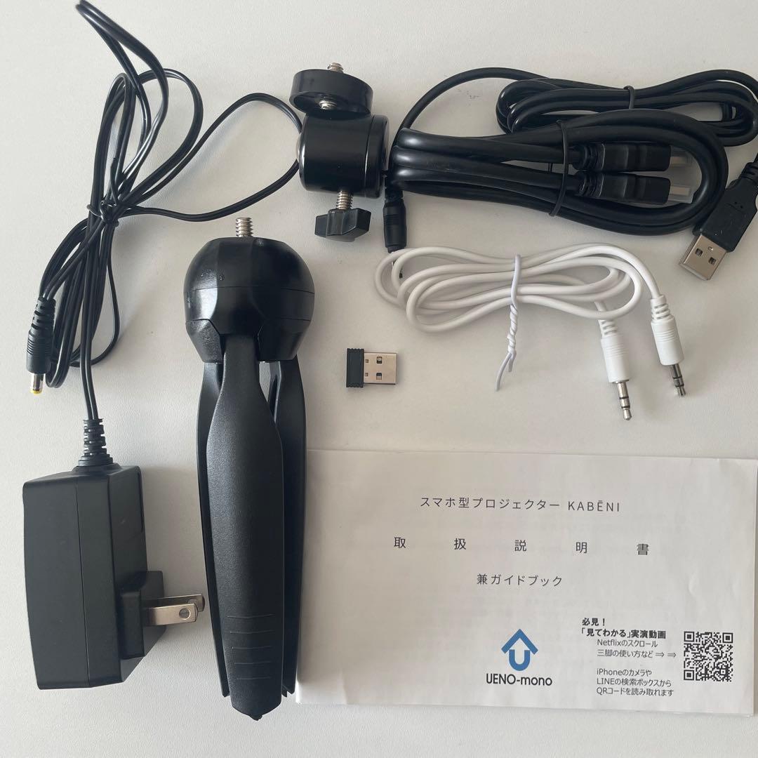 カベーニ KABENI プロジェクター 小型 ジェットブラック - メルカリ