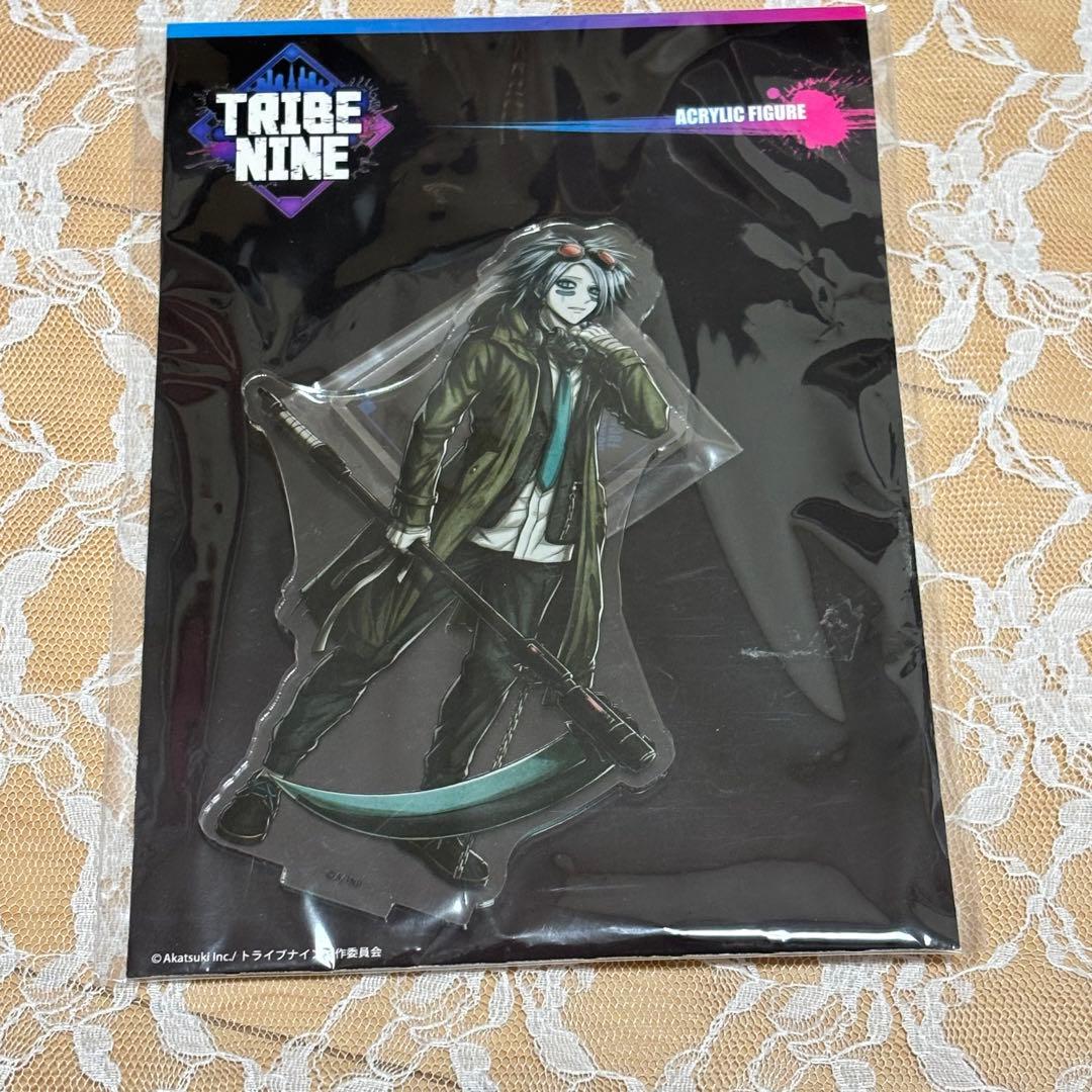 トライブナイン TRIBE NINE 園田不兆 アクリルスタンド - メルカリ