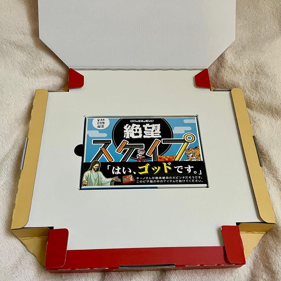 我々だ wrwrd カード 絶望スケイプ 魔主役 まとめ セット エプロン 服