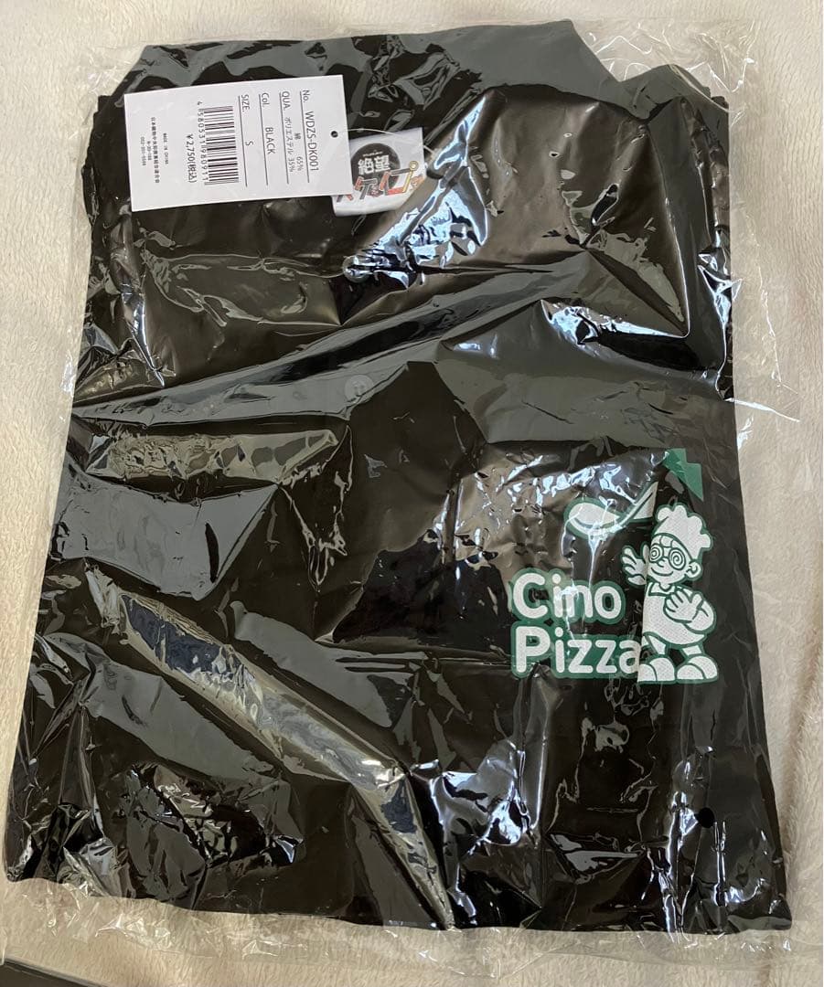 我々だ wrwrd カード 絶望スケイプ 魔主役 まとめ セット エプロン 服