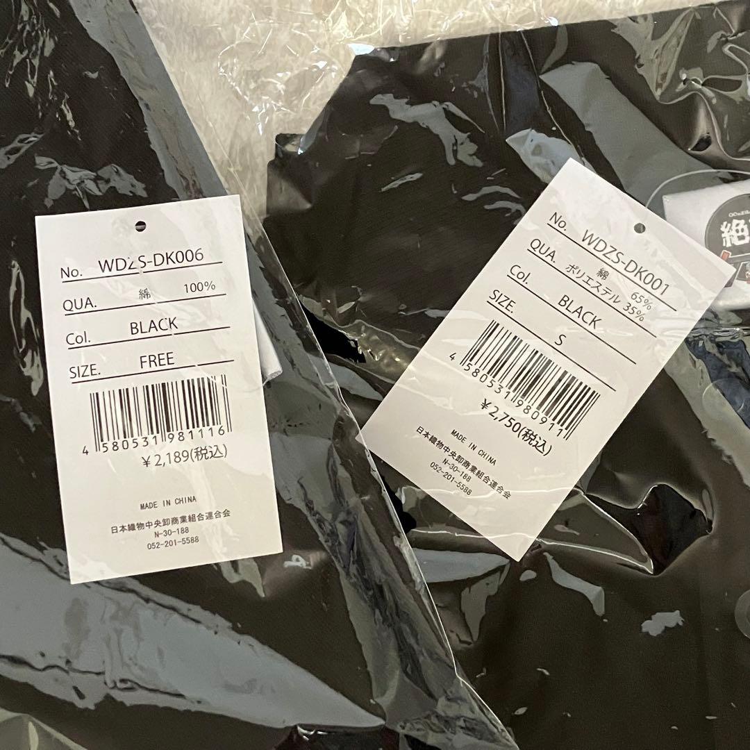 我々だ wrwrd カード 絶望スケイプ 魔主役 まとめ セット エプロン 服