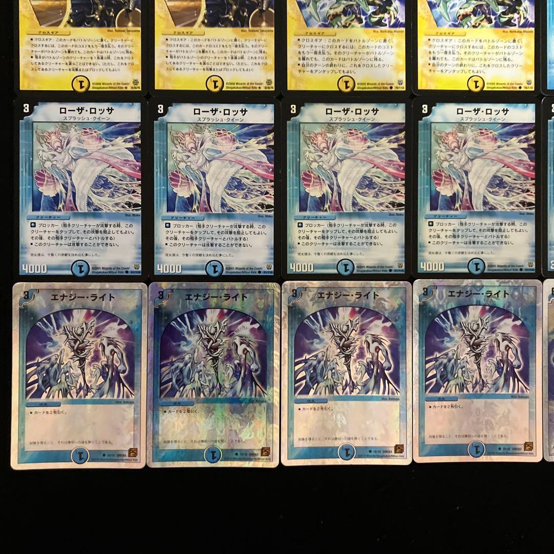 B-34 S(シズカ)デッキ 値下げ交渉大歓迎！！ - メルカリ