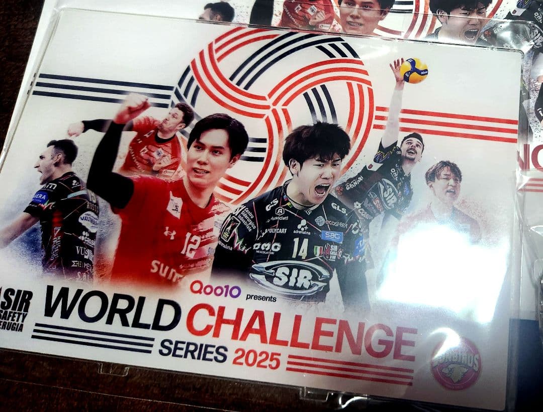 限定】ワールドチャレンジシリー 特典 グッズセット 石川祐希 髙橋藍