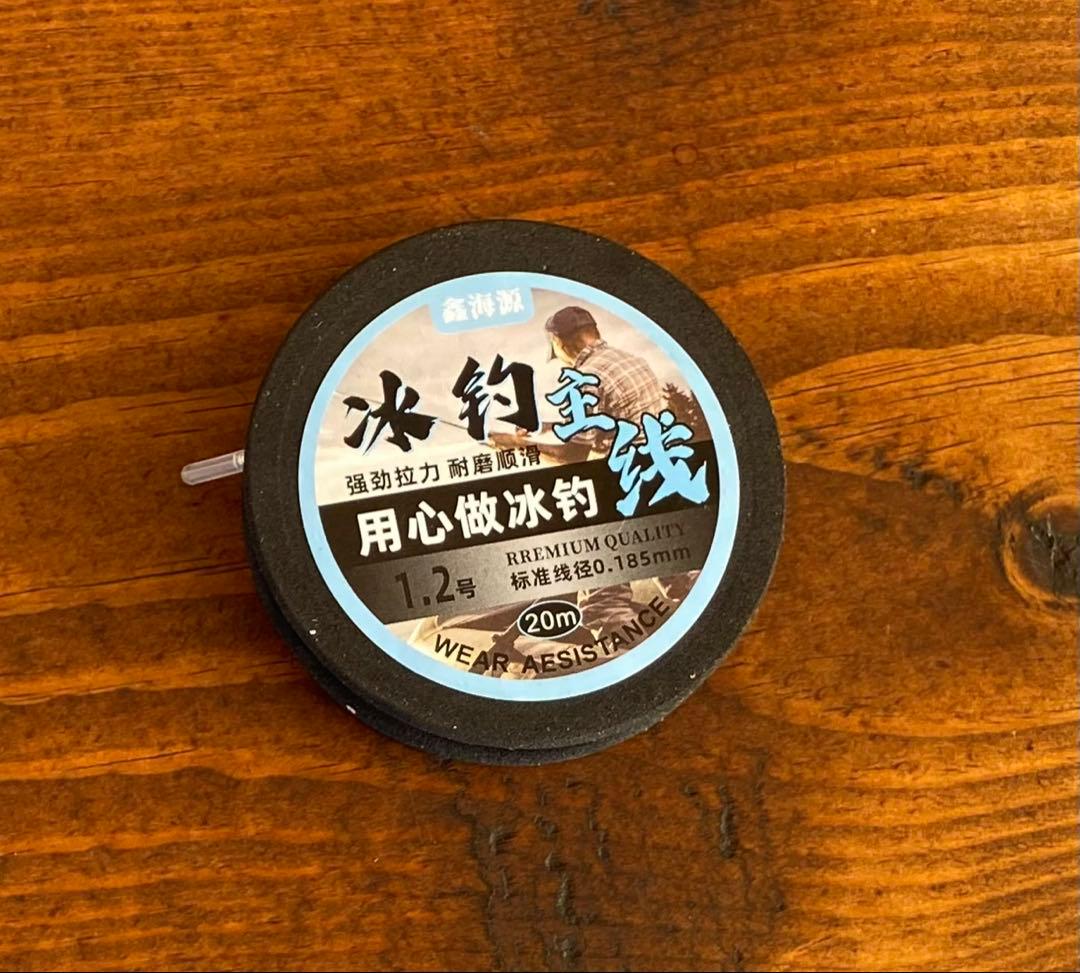 穴釣りセット アイスフィッシング 穴釣りロッド 天然木グリップ タイコ