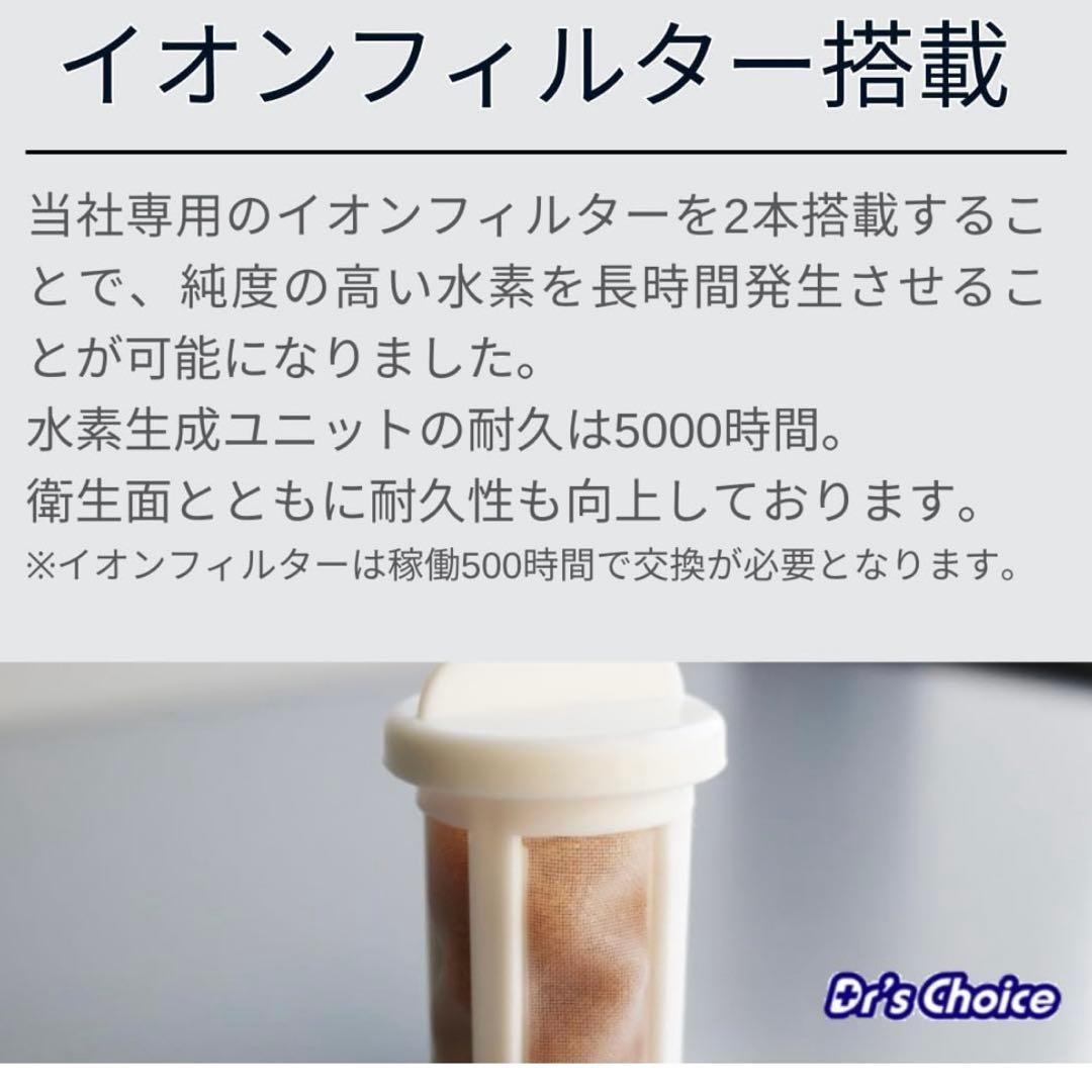 水素吸入器。ピュアラスキューブ・プレミア新品定価498,300円5年保証