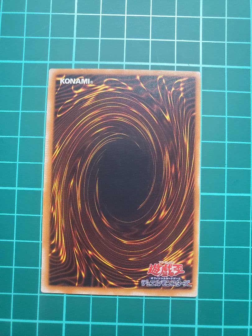 遊戯王 人造人間－サイコ・ショッカー