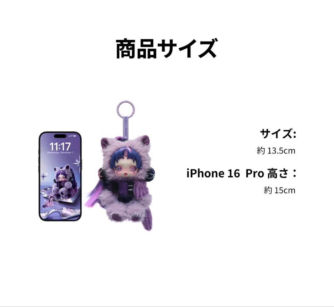 SKULLPANDAMy Little Pony スーパーシークレット