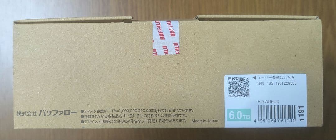 【新品未開封】BUFFALO 外付けHDD HD-AD6U3 6.0TB