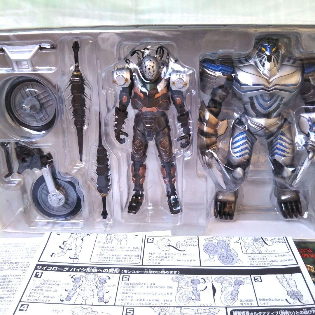 装着変身EX ミラーモンスターズ02 ☆仮面ライダー龍騎