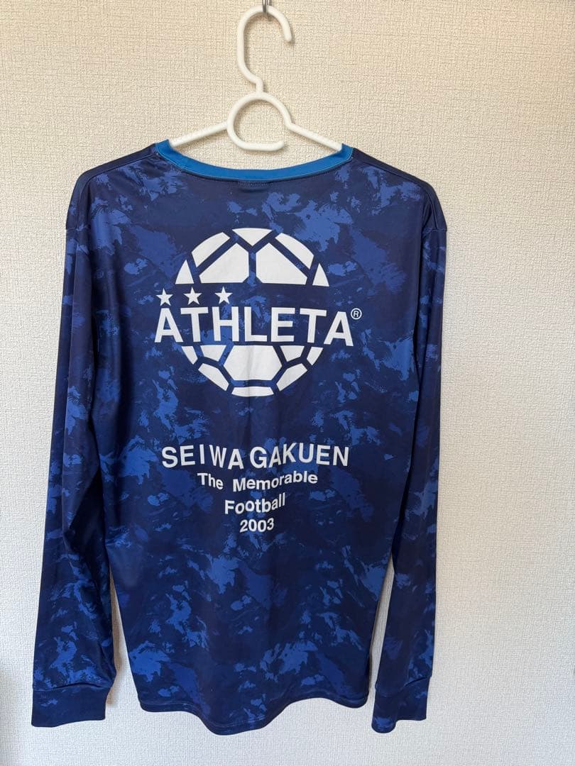 聖和学園 長袖練習着紺色