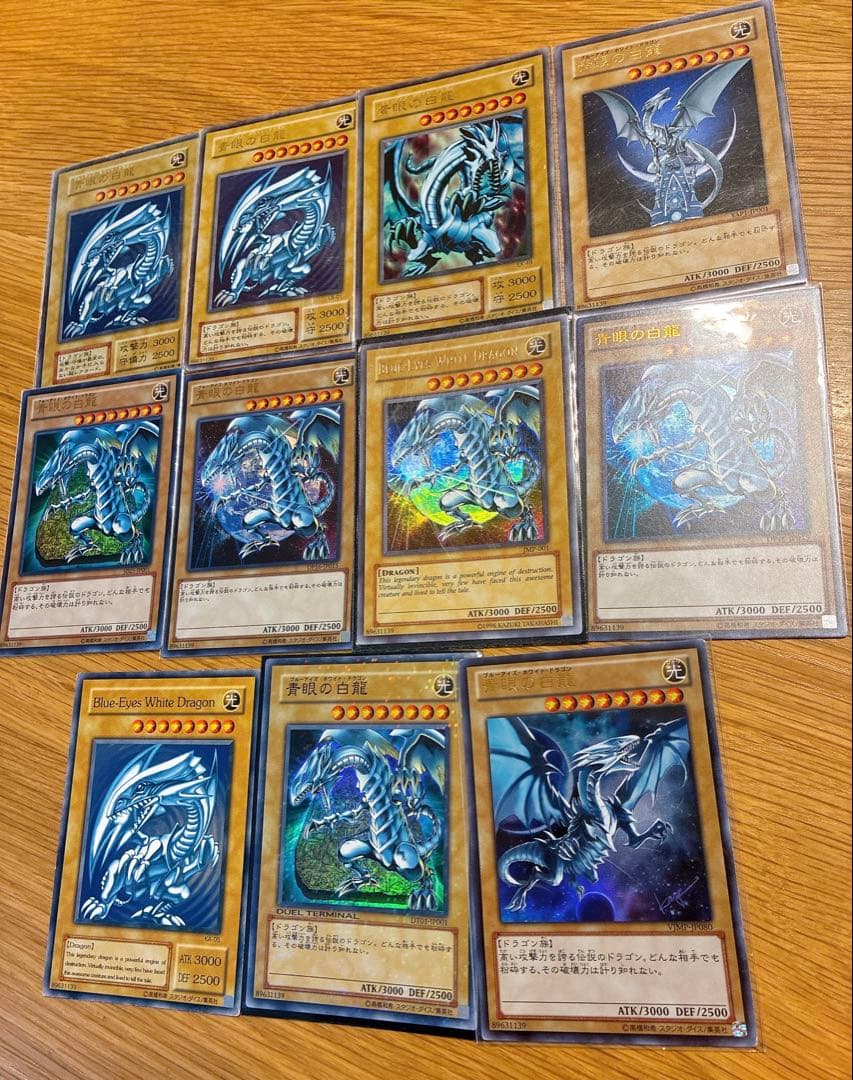 【こうき 】遊戯王 引退品 遊戯王引退品 - メルカリ