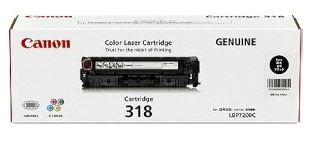 CANON トナーカートリッジ318 ブラック 純正品 Amazon.co.jp: CANON トナーカートリッジ318 ブラック 純正品