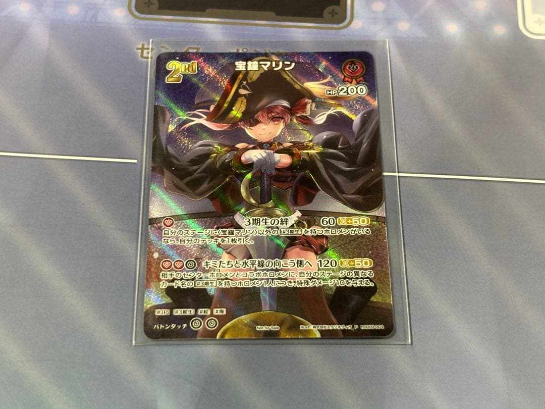 ホロカ 宝鐘マリン 2nd P プロモ SR WGP hSD09-004 - メルカリ
