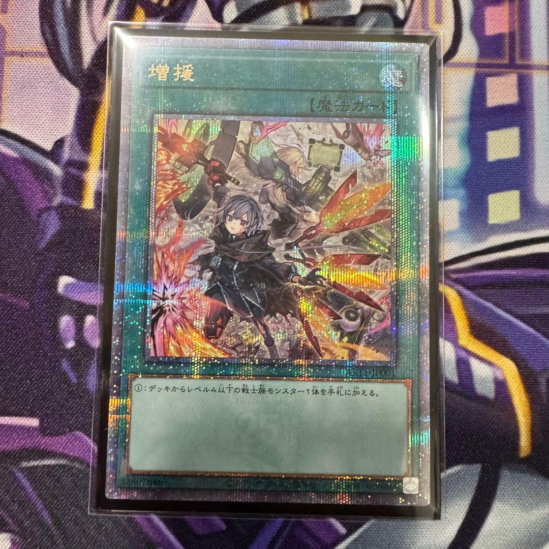 【本格構築】　遊戯王　閃刀姫　デッキ　シク多数　イラスト違いあり　2重スリーブ