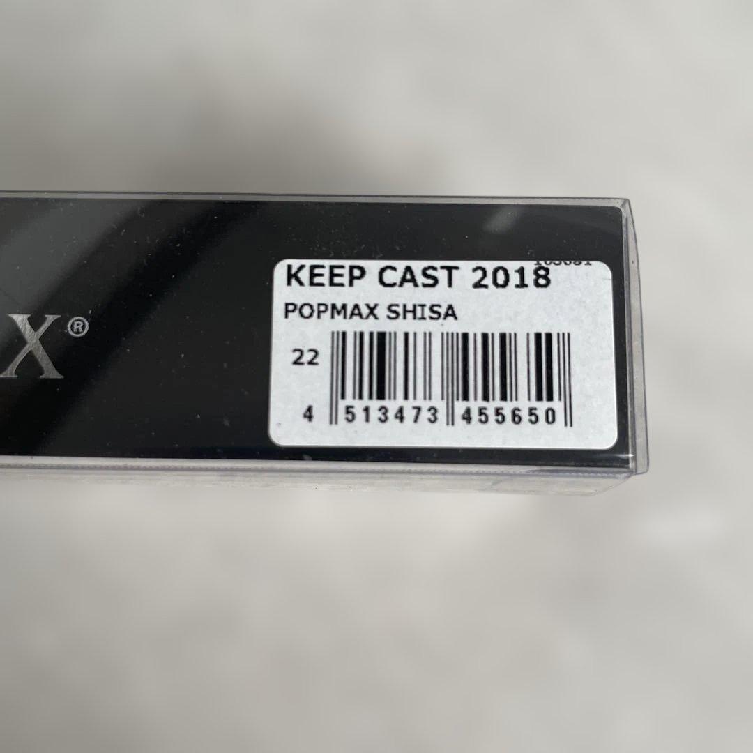 Megabass POPMAX キープキャスト2018限定 シーサー レア - メルカリ