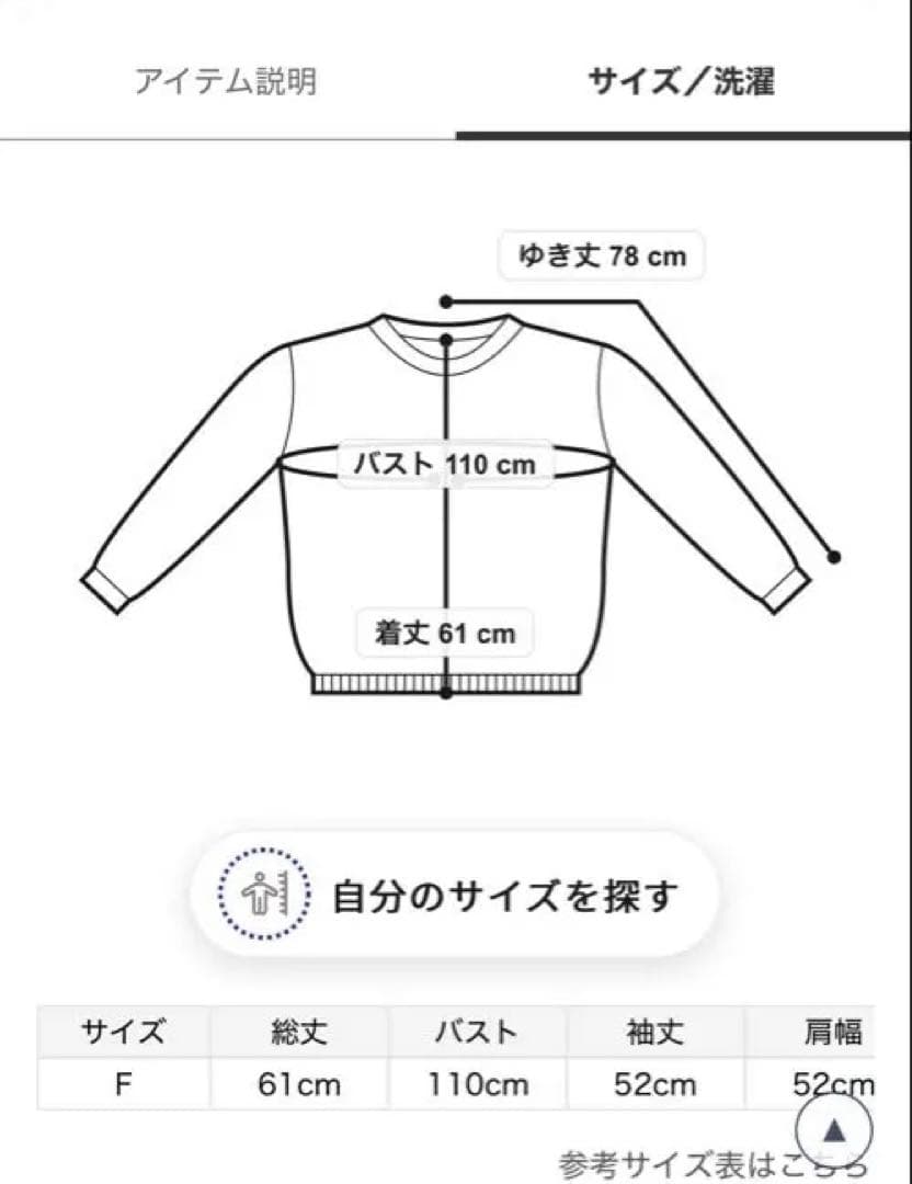 新品】ジェラートピケ ホワイトタイガーパジャマ 2点セット(上下