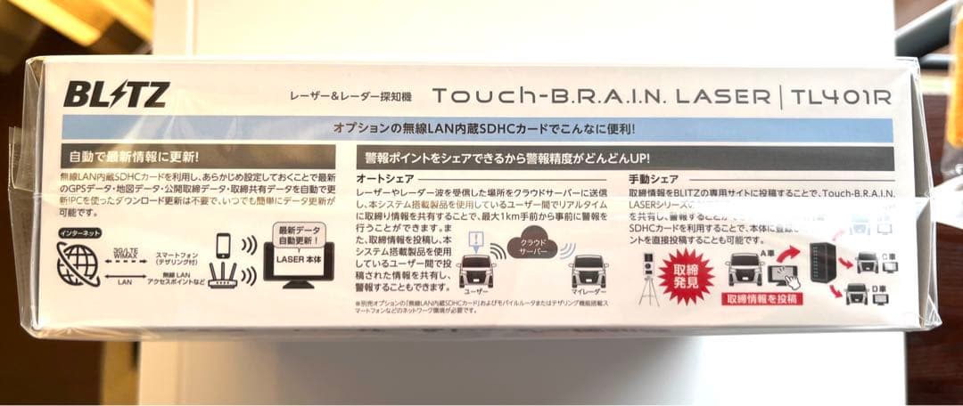 ブリッツ＊BLITZ＊レーザー＆レーダー探知機 TL401R+OBD2セット