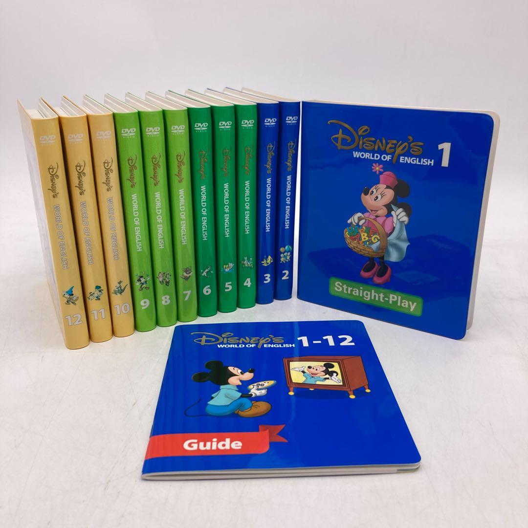 ストレートプレイ DVD　新子役　字幕あり　ディズニー英語システム　406205 ほぼ新品未開封 ストレートプレイDVD 新子役 ディズニー英語システム