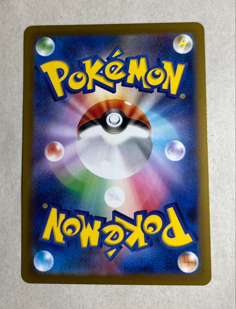 メイのはげまし SAR 155/080 ムニキスゼロ